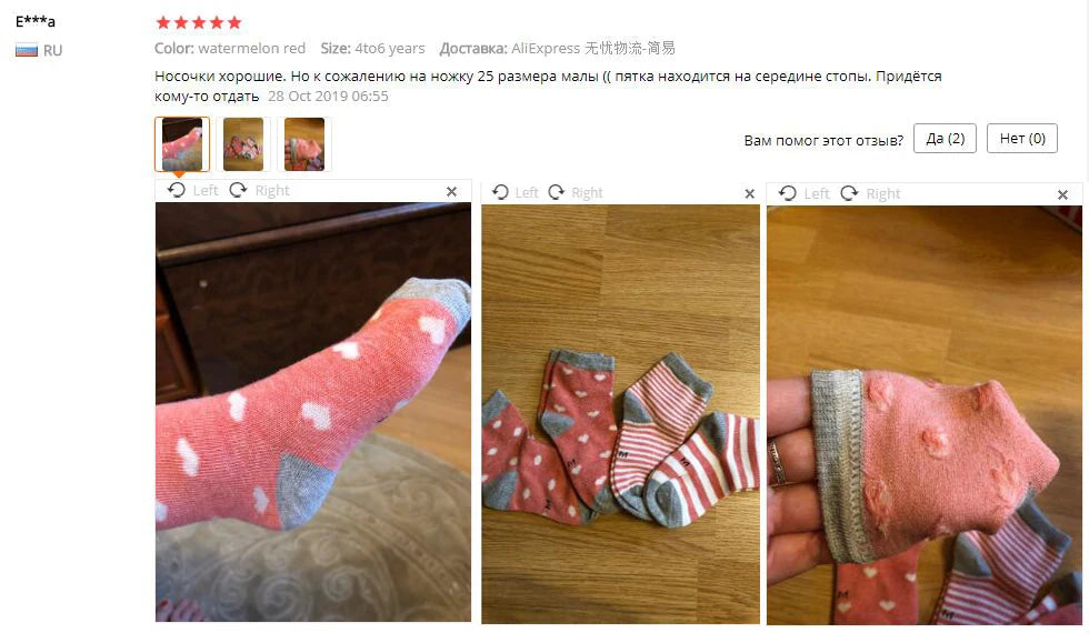 5 Pairs/Lot Kids Soft Cotton Socks Boy Girl Baby Infant Fashion Stripe Warm For Autumn Winter 0-8 Years Children Cartoon Sock