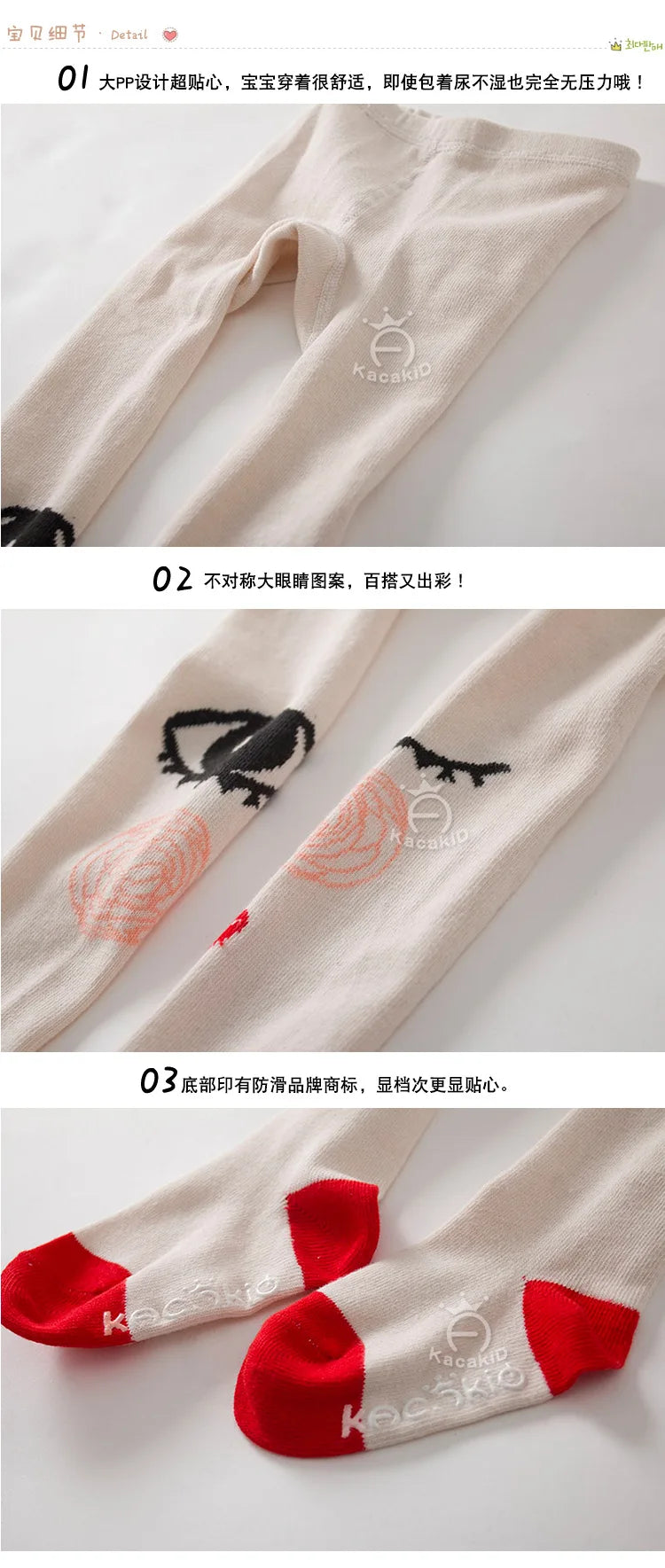 Baby Girls Pants Tights 1-7Y Kids New Autumn Winter Warm Cute Cartoon Big Eyes Pant Long Stockings Velvet Stock For Girls