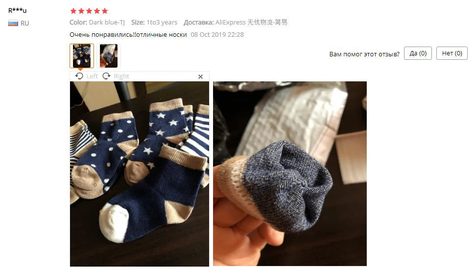 5 Pairs/Lot Kids Soft Cotton Socks Boy Girl Baby Infant Fashion Stripe Warm For Autumn Winter 0-8 Years Children Cartoon Sock
