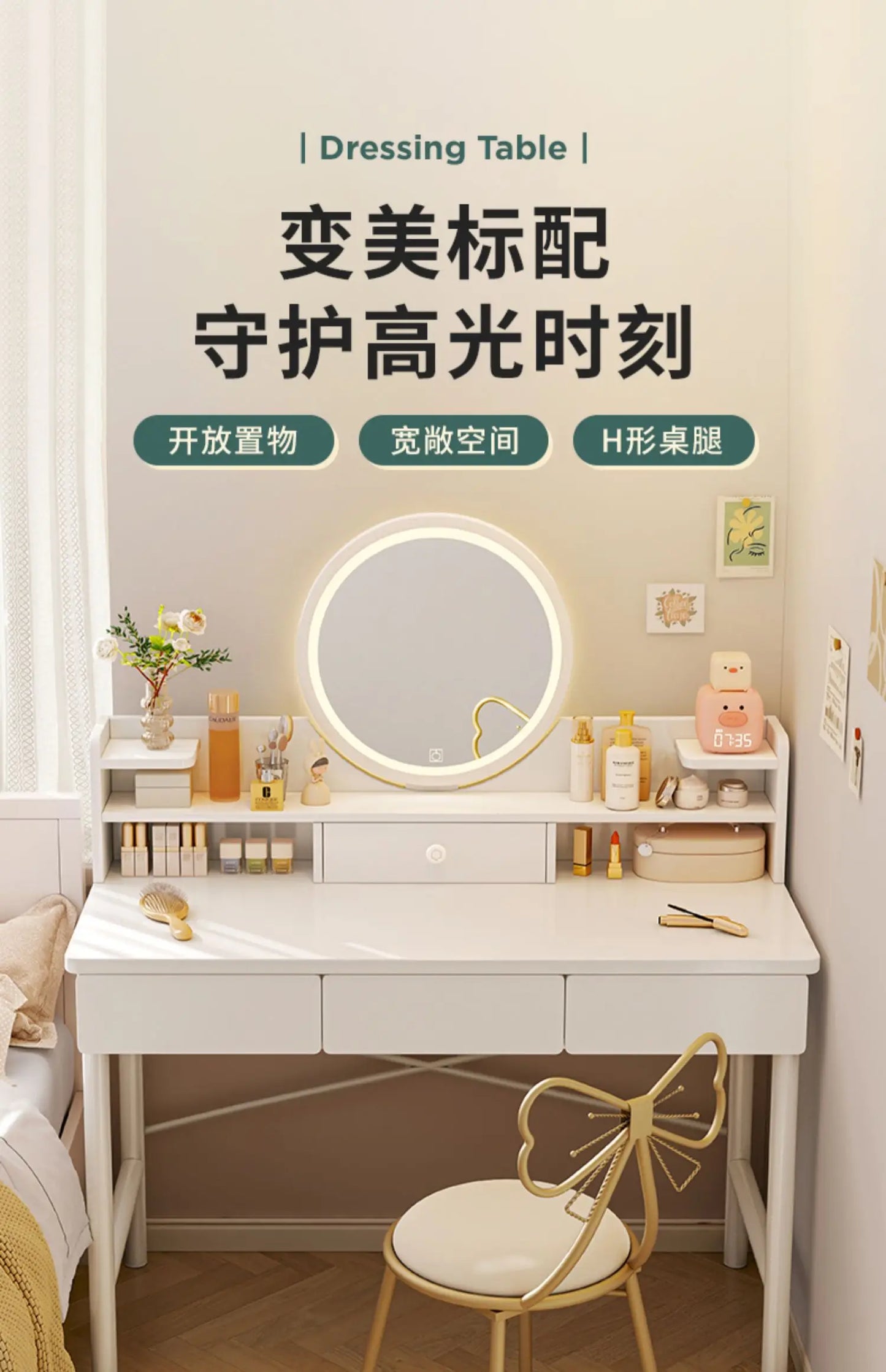 Storage Lacquer Dressing Table Container Items Cabinet Classic Dressing Table Girl Organizers Mdf Penteadeira Dressers Bedroom