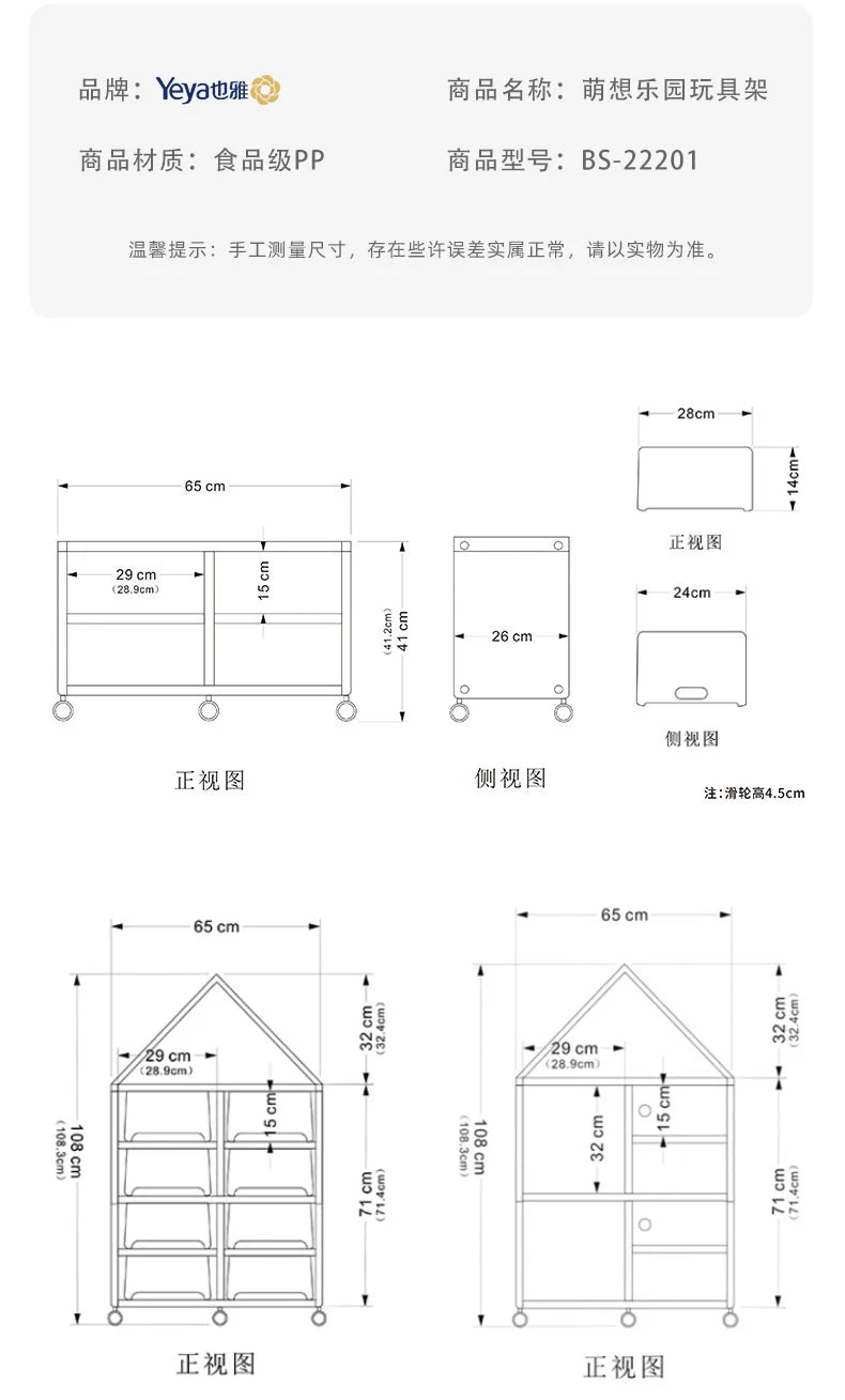 Book Cabinet Roof Shape Book Shelf Multi-layer Structure Shelf Furniture Round Corner Bookshelf For Children Universal Pulley
