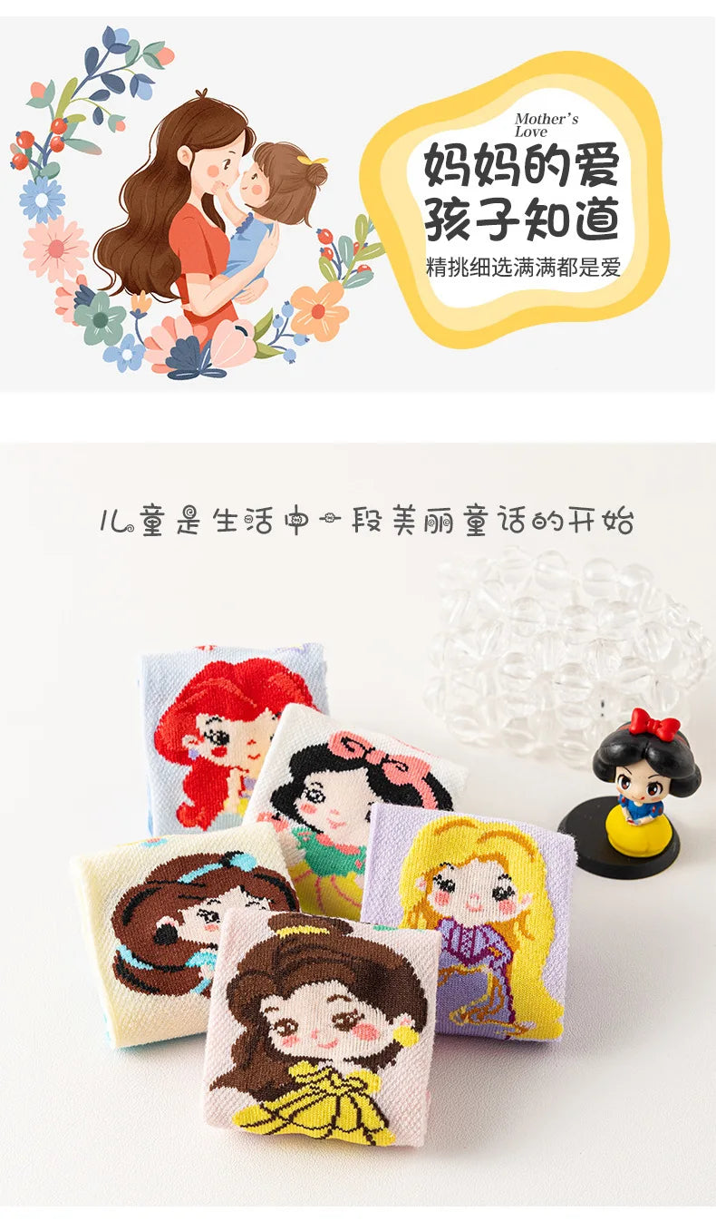 5 Pairs Disney Kids Socks Mesh Breathable Ice Thin Socks Summer Kawaii Cartoon Childrens Mid-calf Cotton Sock for Girls