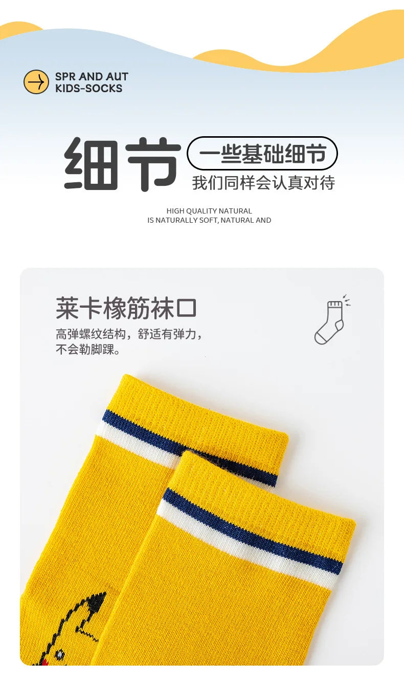 5 Pairs Pikachu Kids Socks Kawaii New Fall Winter Cartoon Boy Children Mid-calf Socks Cotton Sock for Boys Gifts
