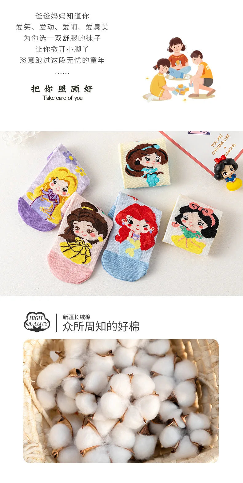 5 Pairs Disney Kids Socks Mesh Breathable Ice Thin Socks Summer Kawaii Cartoon Childrens Mid-calf Cotton Sock for Girls