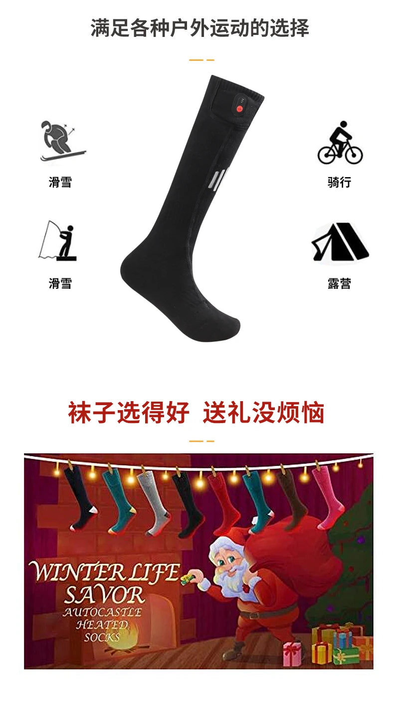 Electric Heated Socks With Battery Case Winter Warm Heating Socks 65℃ Snowmobile Heated Skiing Sock Controllable Buttons outdoor