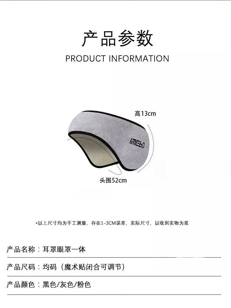 All Inclusive Shading Eye Mask Adhesive Sleep Breathable Men's and Women's Sleep Assisted Sleep Eye Mask