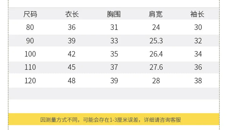 Cute Baby Girls Winter Clothes Kids Light Down Coats with Ear Hoodie Spring Girl Jacket Toddler Children Clothing for Boys Coat