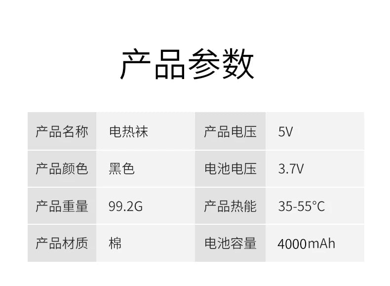Electric Heated Socks With Battery Case Winter Warm Heating Socks 65℃ Snowmobile Heated Skiing Sock Controllable Buttons outdoor