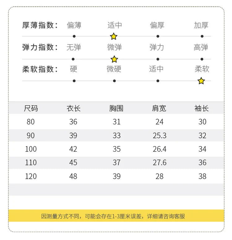 Cute Baby Girls Winter Clothes Kids Light Down Coats with Ear Hoodie Spring Girl Jacket Toddler Children Clothing for Boys Coat