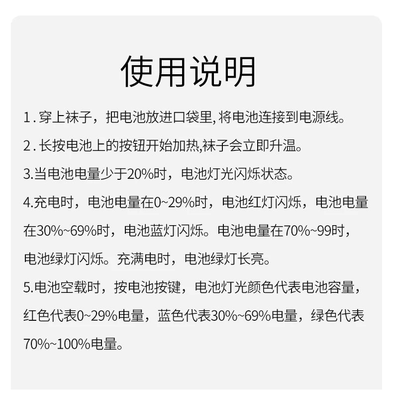 Electric Heated Socks With Battery Case Winter Warm Heating Socks 65℃ Snowmobile Heated Skiing Sock Controllable Buttons outdoor