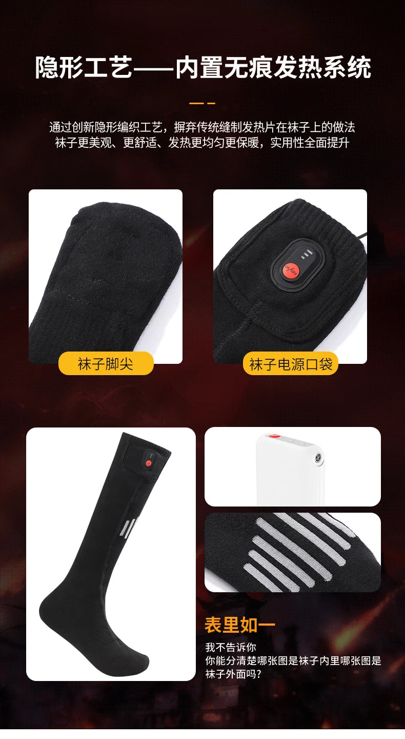 Electric Heated Socks With Battery Case Winter Warm Heating Socks 65℃ Snowmobile Heated Skiing Sock Controllable Buttons outdoor
