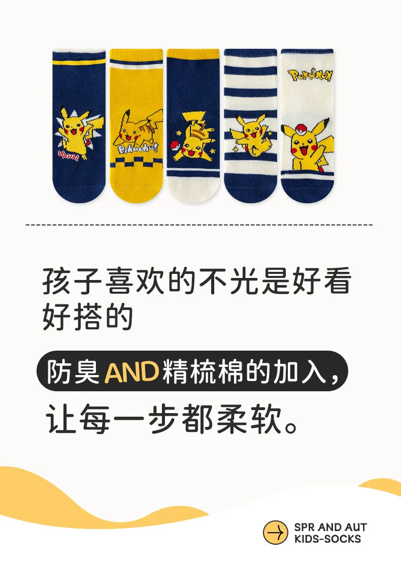5 Pairs Pikachu Kids Socks Kawaii New Fall Winter Cartoon Boy Children Mid-calf Socks Cotton Sock for Boys Gifts