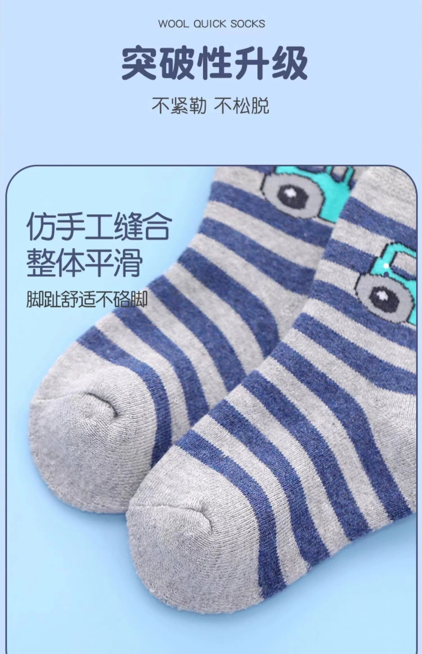 5Pairs 1-16Years Terry Socks for Children cartoon children's fashion wholesale to resell socks little car Delicate and soft