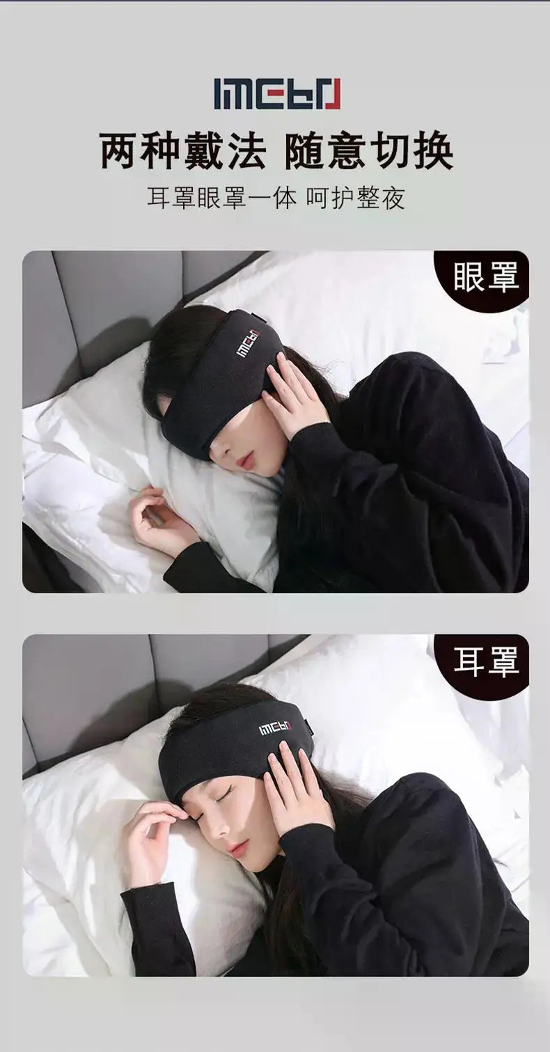 All Inclusive Shading Eye Mask Adhesive Sleep Breathable Men's and Women's Sleep Assisted Sleep Eye Mask