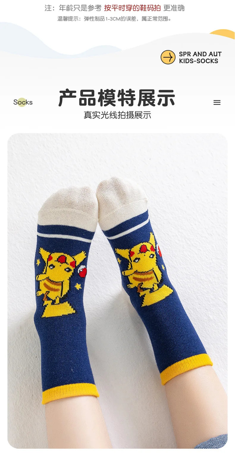 5 Pairs Pikachu Kids Socks Kawaii New Fall Winter Cartoon Boy Children Mid-calf Socks Cotton Sock for Boys Gifts