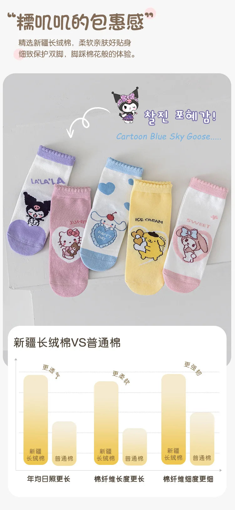 5 Pairs Sanrio Kids Socks Kuromi Kawaii New Fall Winter Cartoon Girl Children Mid-calf Socks Cotton Sock for Girls Gifts