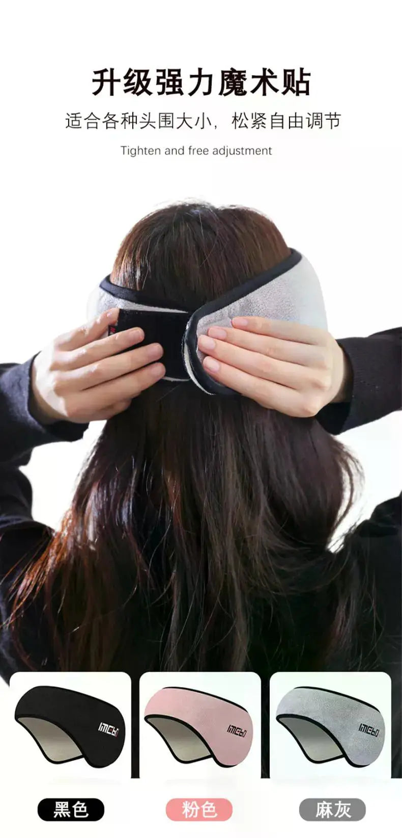 All Inclusive Shading Eye Mask Adhesive Sleep Breathable Men's and Women's Sleep Assisted Sleep Eye Mask