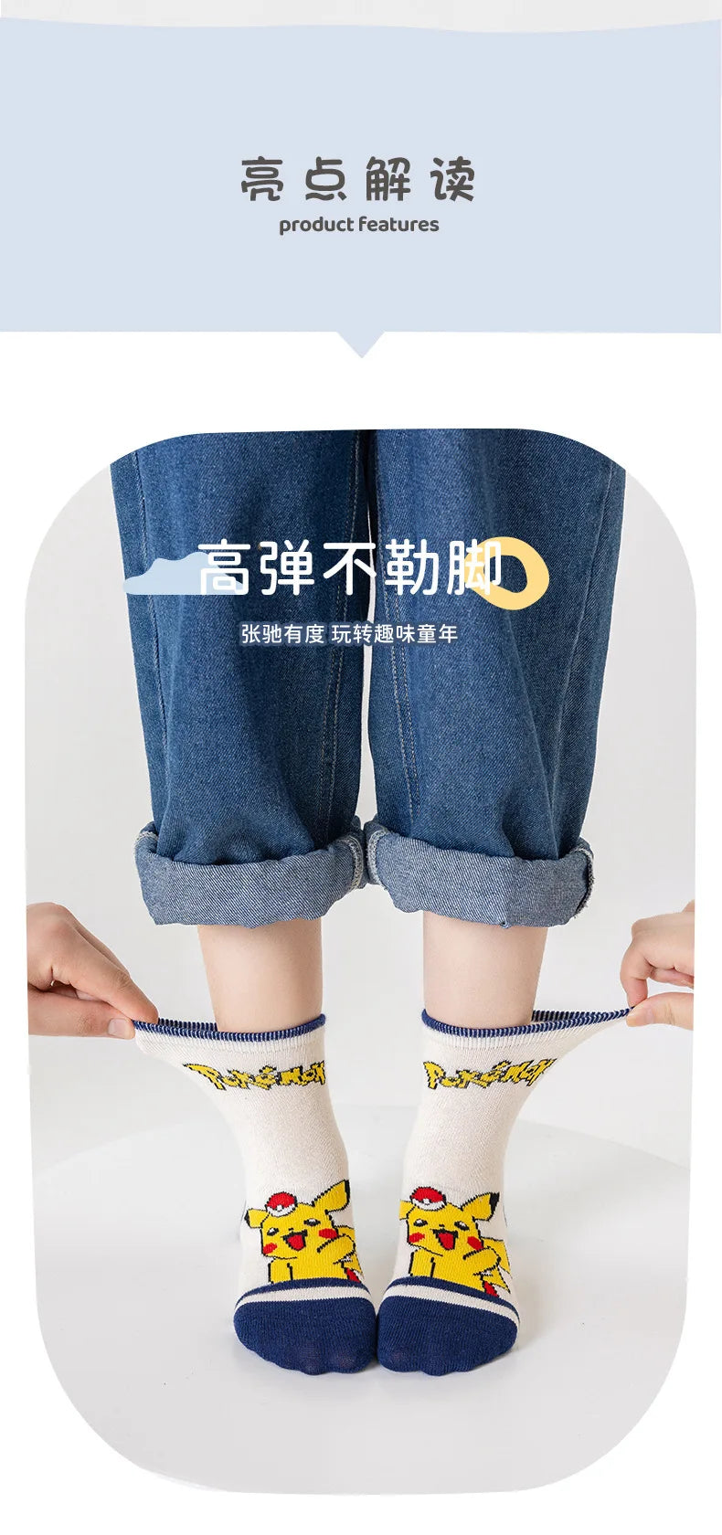 5 Pairs Pikachu Kids Socks Kawaii New Fall Winter Cartoon Boy Children Mid-calf Socks Cotton Sock for Boys Gifts