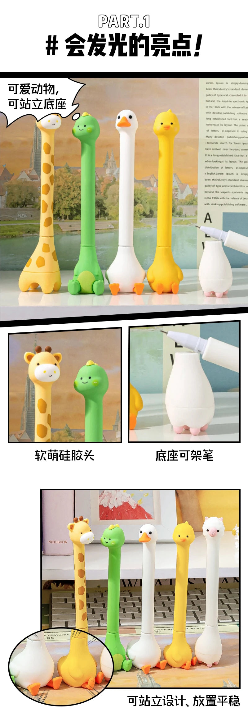 Creative Cartoon Animal Standing Gel Pen 0.5mm Black Gel Ink Pens Cute Giraffe Duck Student Quick Dry Writing Pen Kids Gift