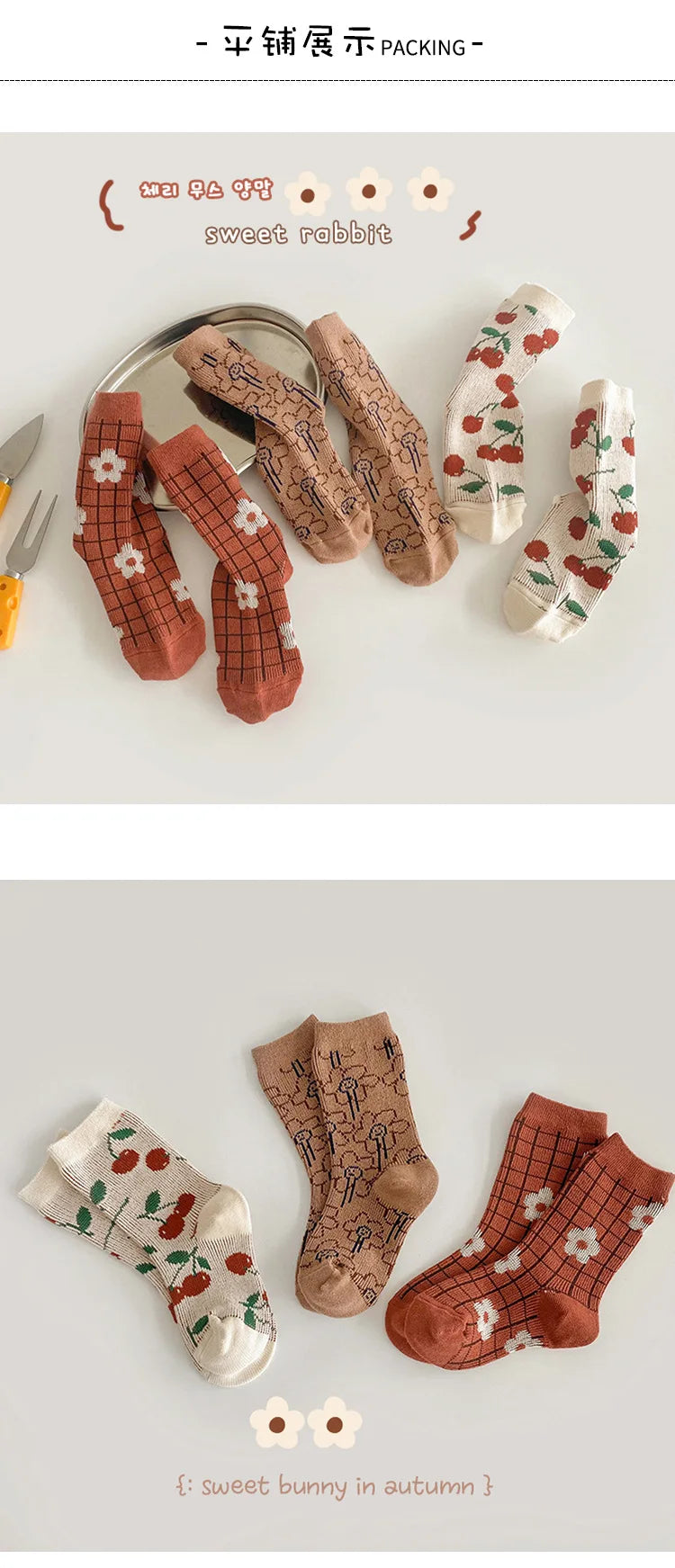 Girls Socks Spring Cotton Socks Cute Cherry Flower Socks Kids Calf Length Double Woven Cotton Socks
