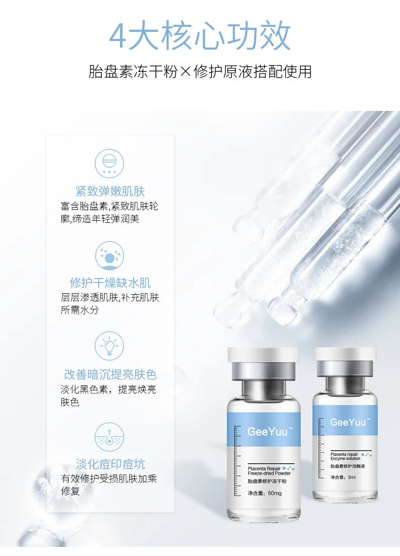 Sheep Placenta Face Serum Oligopeptide-1 Acne Treatment Serum Face Freeze-Dried Powder Repair Anti-Wrinkle Liquid Facial Serum