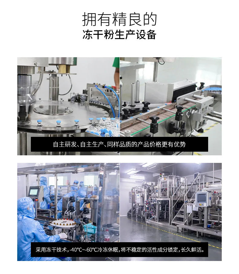 Sheep Placenta Face Serum Oligopeptide-1 Acne Treatment Serum Face Freeze-Dried Powder Repair Anti-Wrinkle Liquid Facial Serum