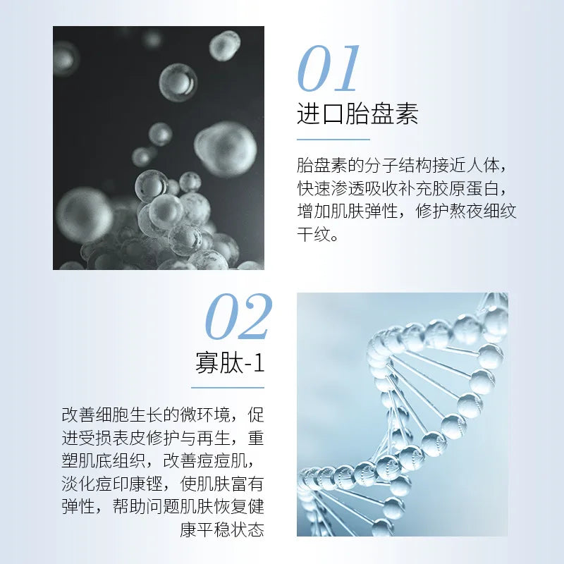 Sheep Placenta Face Serum Oligopeptide-1 Acne Treatment Serum Face Freeze-Dried Powder Repair Anti-Wrinkle Liquid Facial Serum