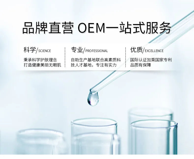 Sheep Placenta Face Serum Oligopeptide-1 Acne Treatment Serum Face Freeze-Dried Powder Repair Anti-Wrinkle Liquid Facial Serum