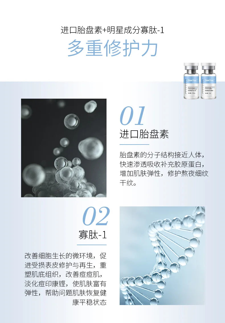 Sheep Placenta Face Serum Oligopeptide-1 Acne Treatment Serum Face Freeze-Dried Powder Repair Anti-Wrinkle Liquid Facial Serum