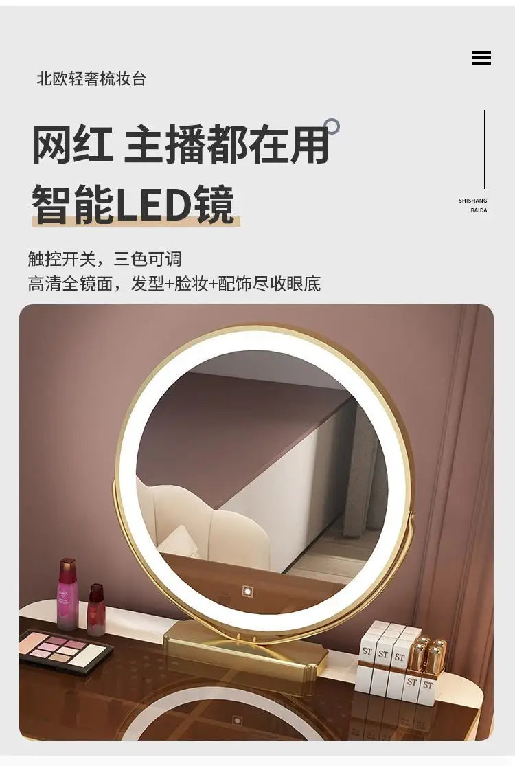 Vanity Desk Modern Dresser Table LED Mirros Household Bedroom Dressing Table Density Board Makeup Table With Mirror Furniture