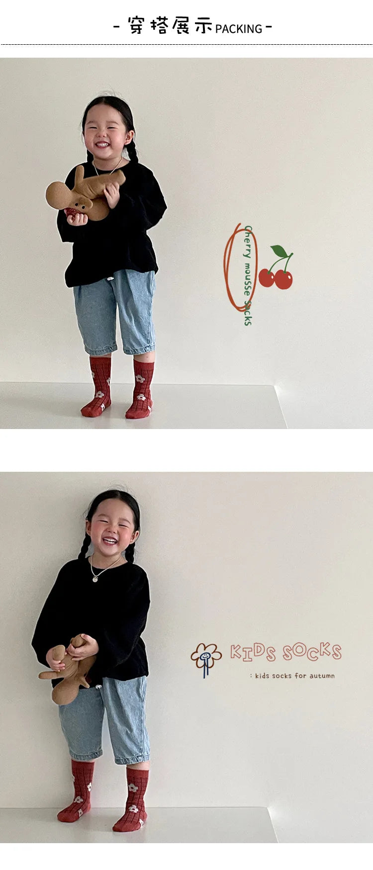 Girls Socks Spring Cotton Socks Cute Cherry Flower Socks Kids Calf Length Double Woven Cotton Socks